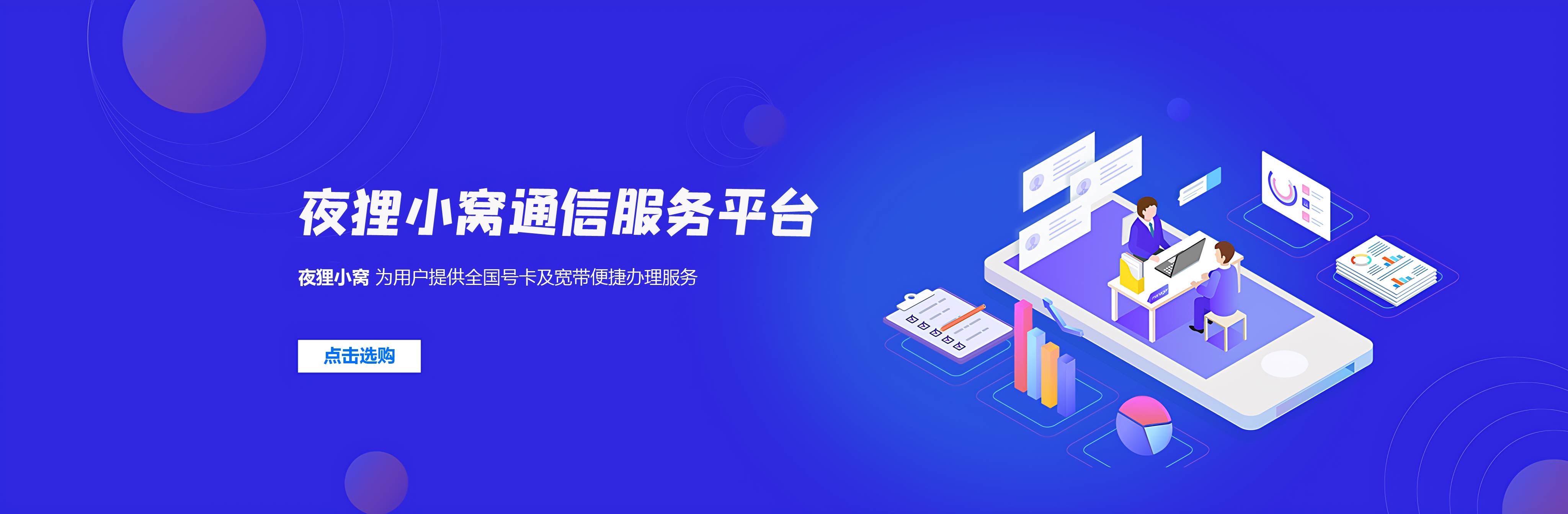 轮播图1