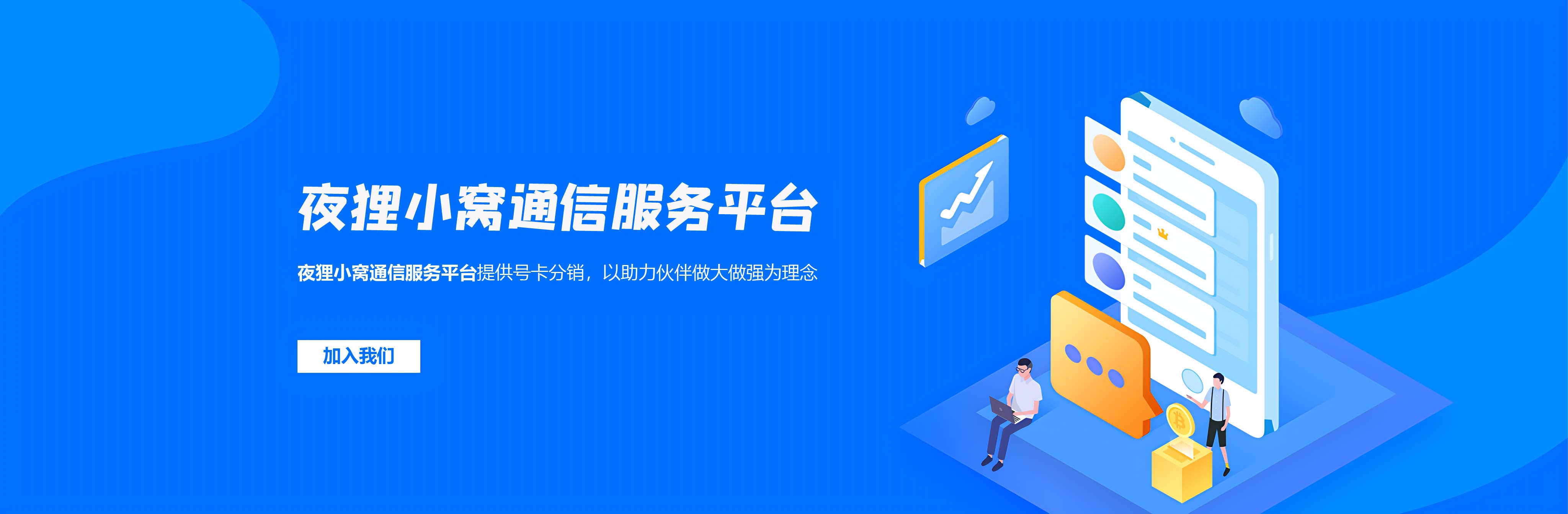 轮播图2